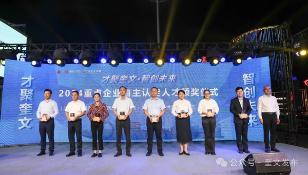Colleague Li Shixia of our company has been honored with the title of 
